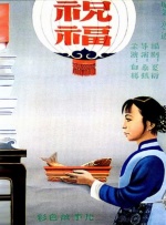 黄黄视频免费观看